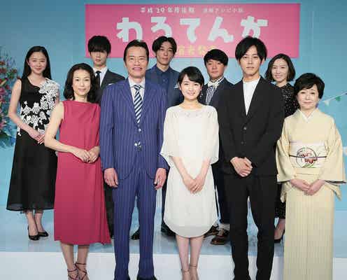 今秋朝ドラ「わろてんか」松坂桃李・高橋一生・千葉雄大らが意気込み語る<コメント到着>