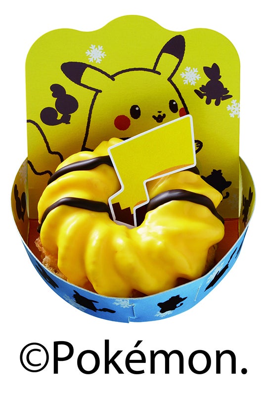 ピカチュウのしっぽ（C）2019 Pokemon.（C）1995-2019　Nintendo/Creatures Inc./GAME FREAK inc.ポケットモンスター・ポケモン・Pokemonは任天堂・クリーチャーズ・ゲームフリークの登録商標です。