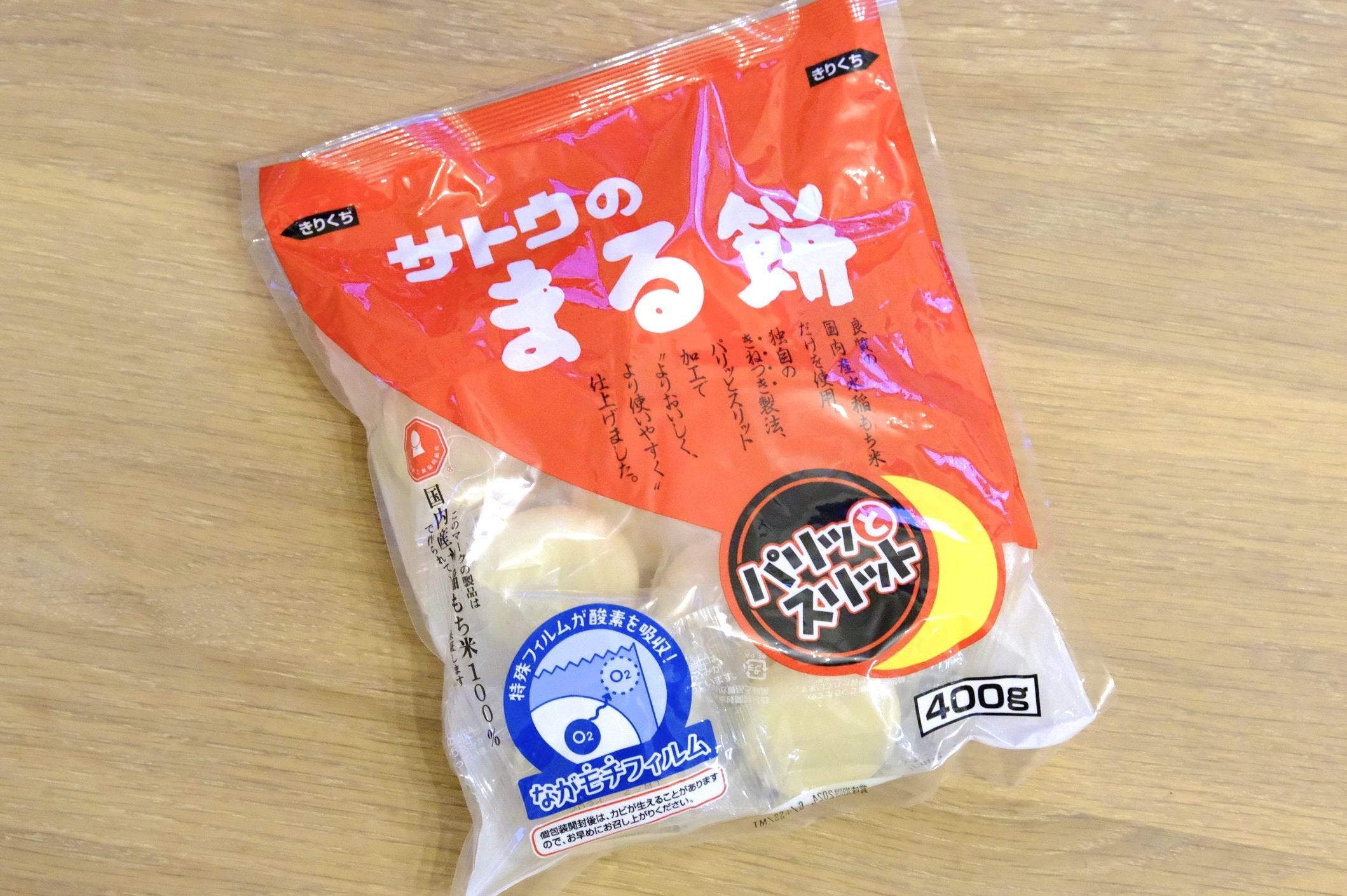 サトウのまる餅