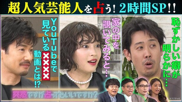 ウォーターボーイズ チア ダン 突然ですが占ってもいいですか など名作ドラマや 激アツ バラエティーを無料配信 モデルプレス ウォーターボーイズ チア ダン 突然ですが占ってもいいですか など名作ドラマや 激アツ バラエティーを無料配信 モデルプレス