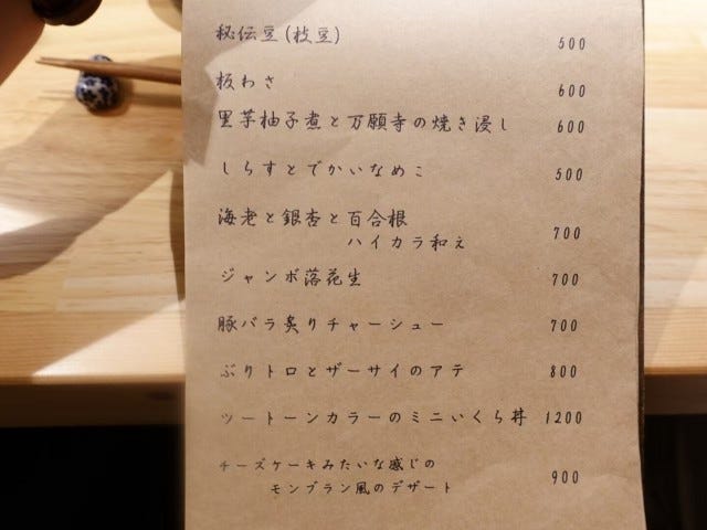 【大阪】他ではお目にかかれない…!?