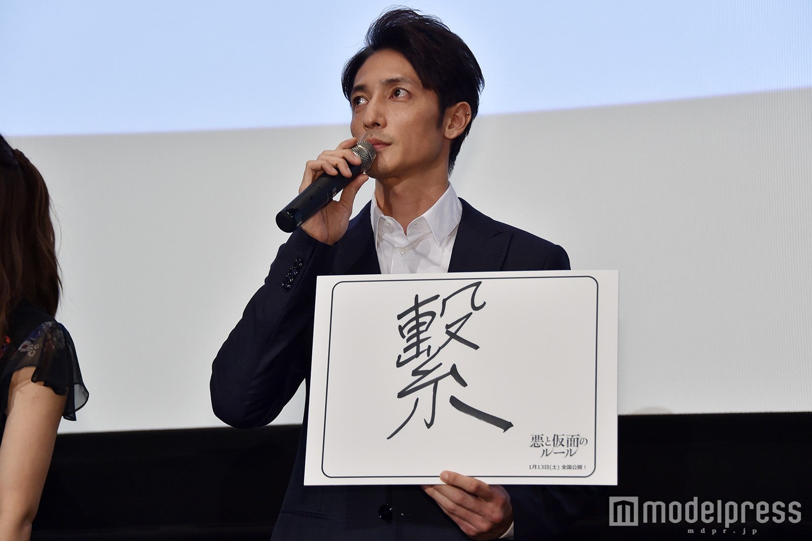 玉木宏（C）モデルプレス