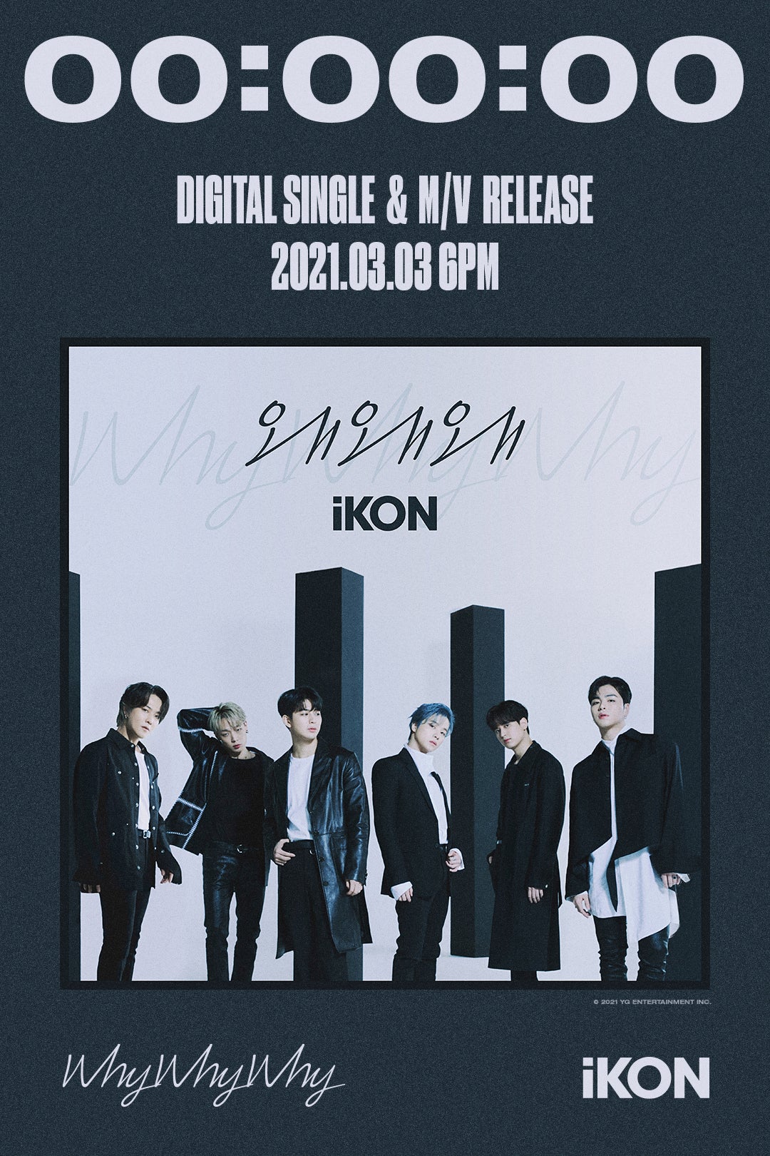 iKON（C）YG ENTERTAINMENT