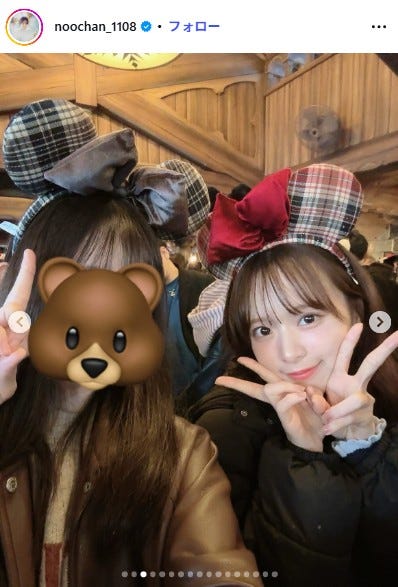 倉野尾成美Instagramより