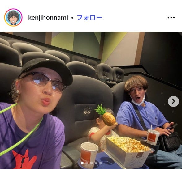 本並健治Instagramより