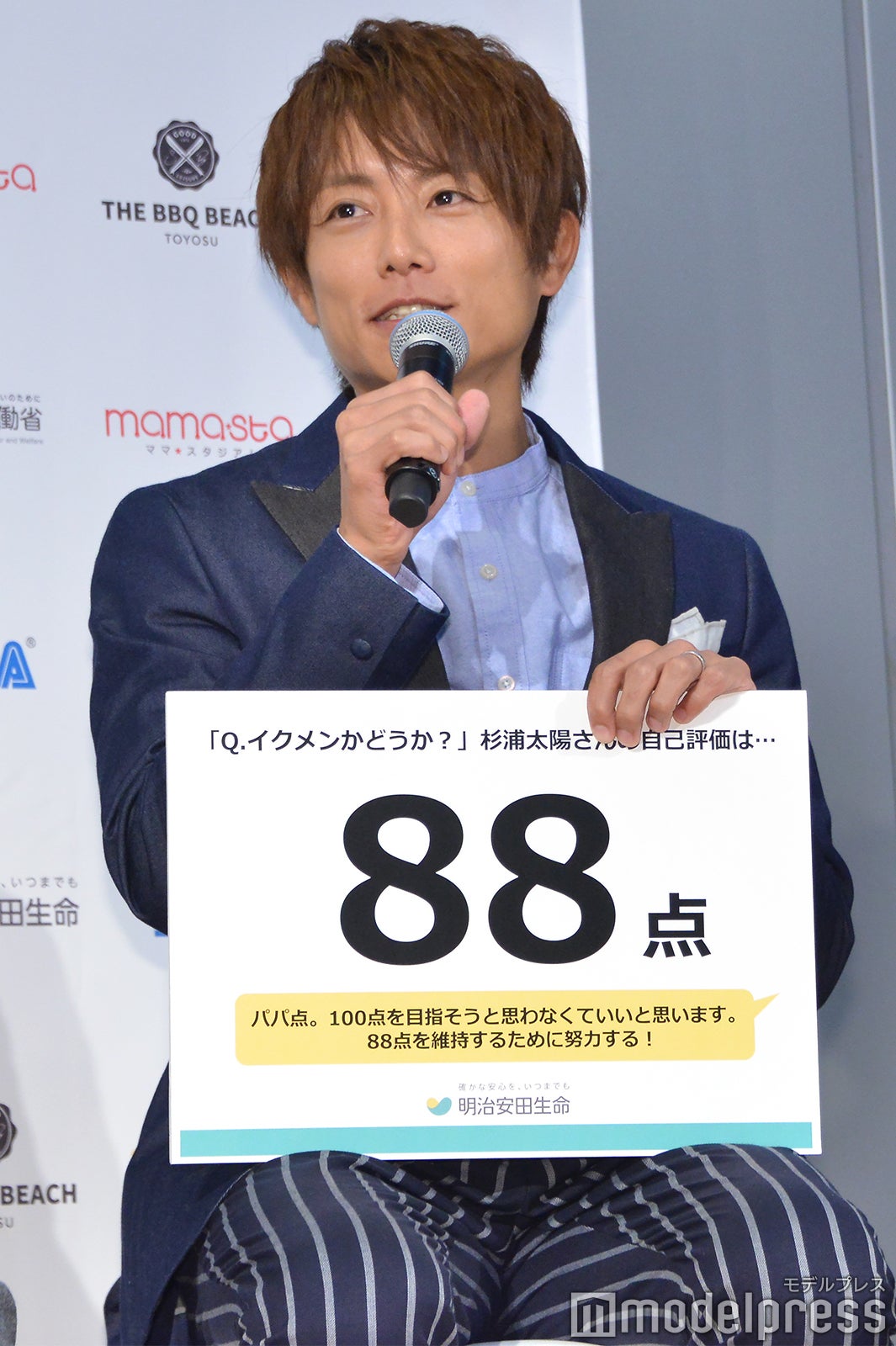 杉浦太陽 （C）モデルプレス