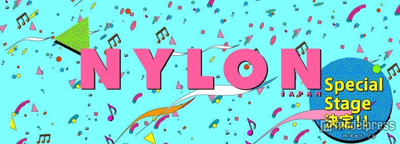 「NYLON JAPAN」によるSPECIAL STAGE
