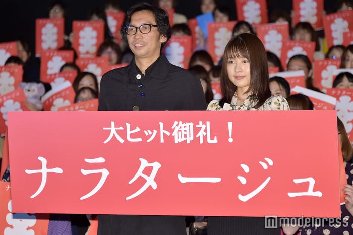 行定勲監督、有村架純(C)モデルプレス