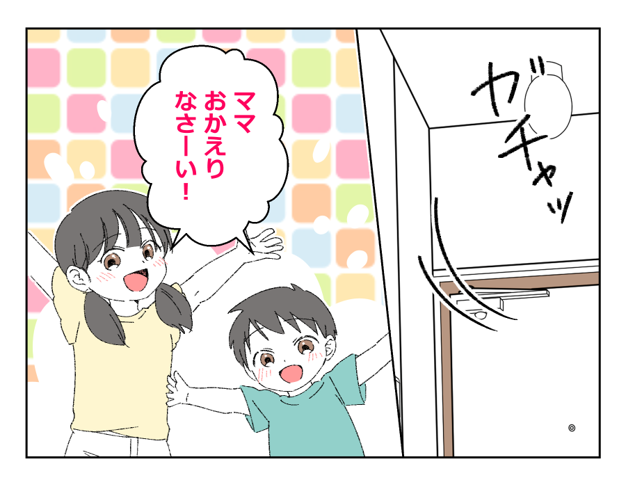 老後どうするの？_017-3
