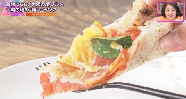 万博記念公園に行ったら絶対食べたい!「太陽の塔の“顔ピッツァ”」とは