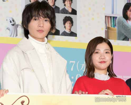 3時のヒロイン福田麻貴、ドラマ初主演の心境告白「バラシになるんやろな」 FANTASTICS八木勇征が印象明かす<婚活1000本ノック>