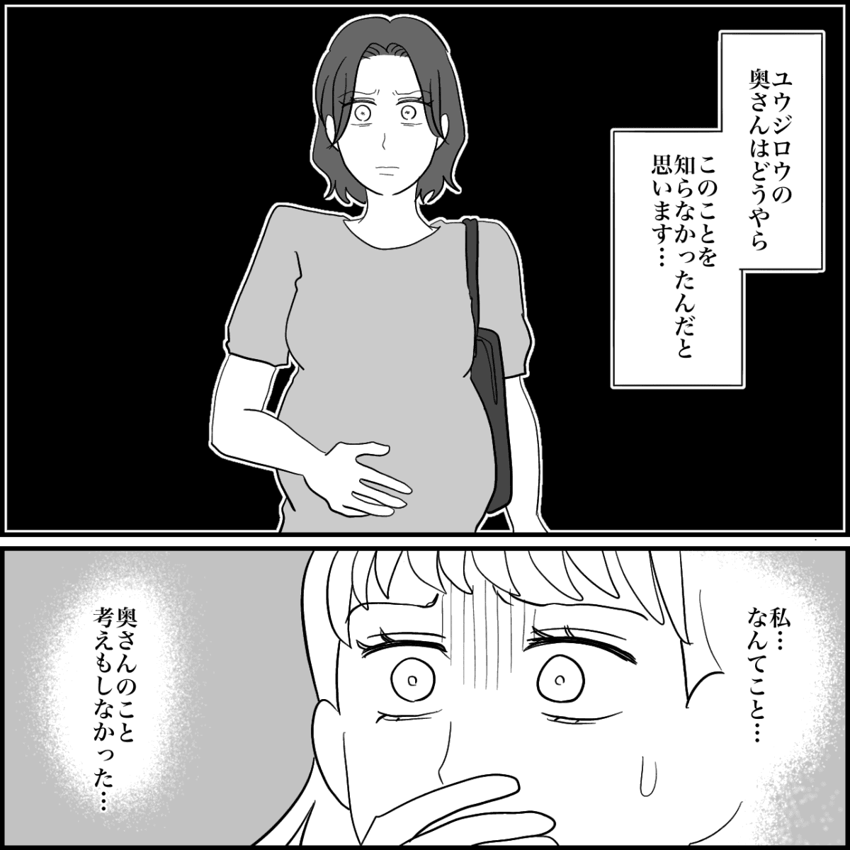 5-5
