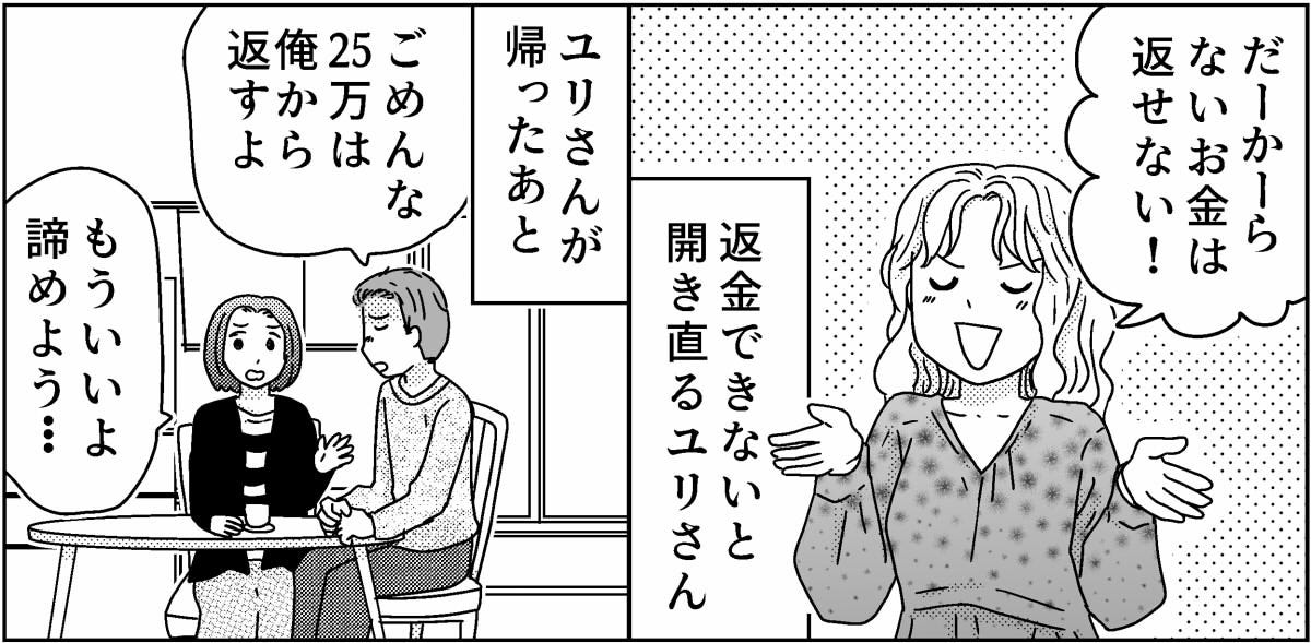 4-6