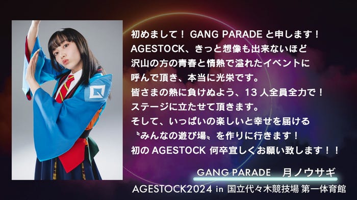 月ノウサギ(提供写真)