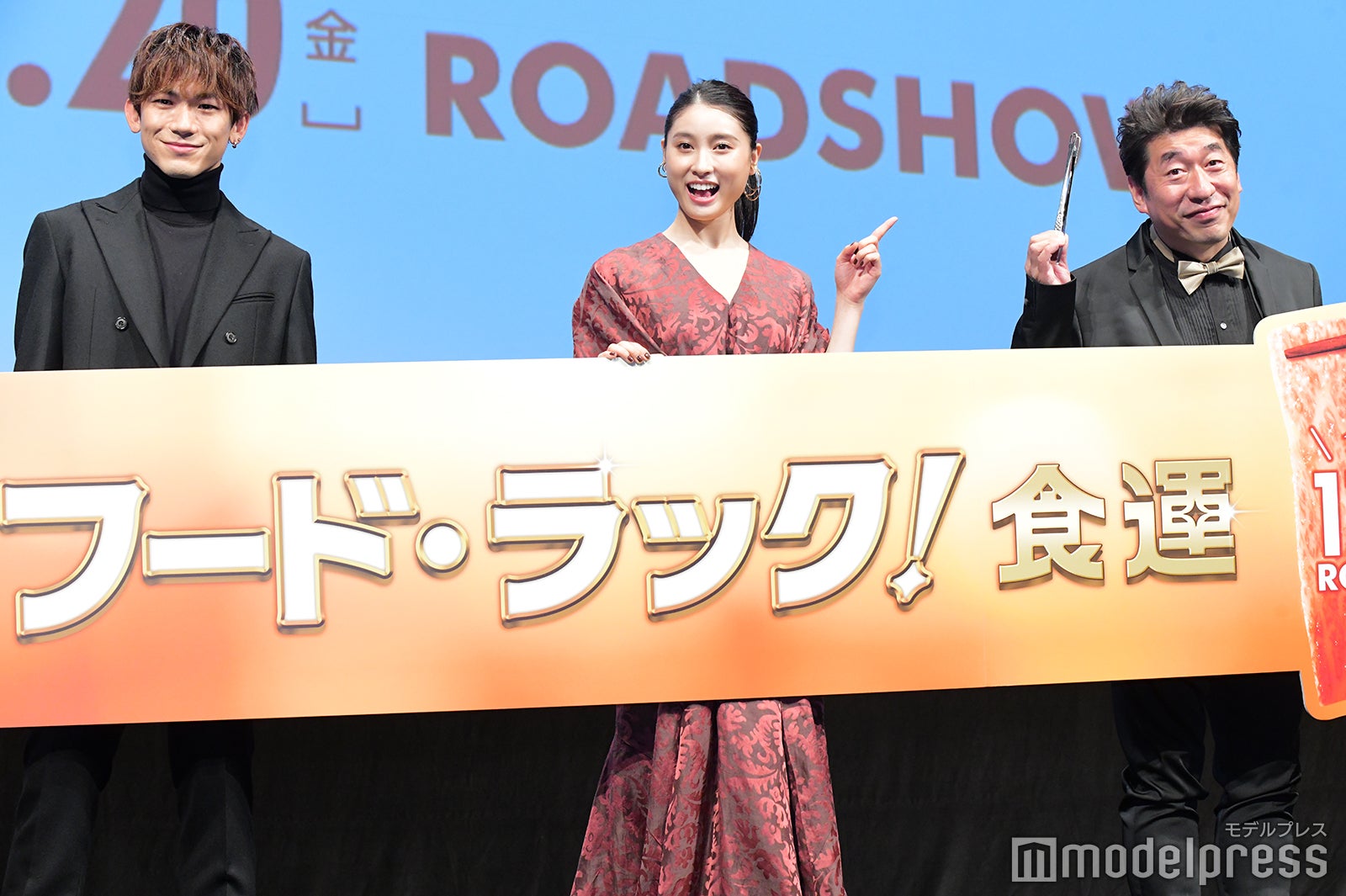 NAOTO、土屋太鳳、寺門ジモン（C）モデルプレス