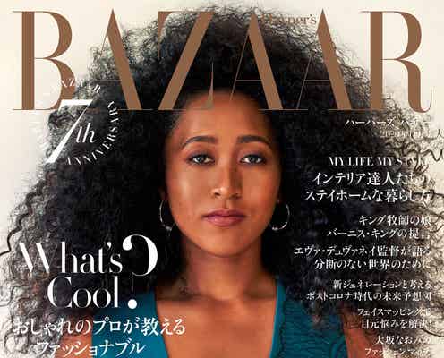 大坂なおみ、美デコルテ披露で女性ファッション誌表紙に初登場「Harper’s BAZAAR」