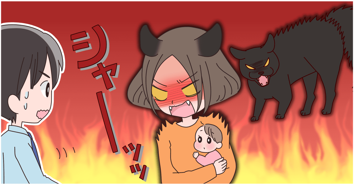 ＜旦那への恨み＞出産入院中に冷たかった旦那へ「入院しても世話しない」宣言！もう信頼回復は難しい？