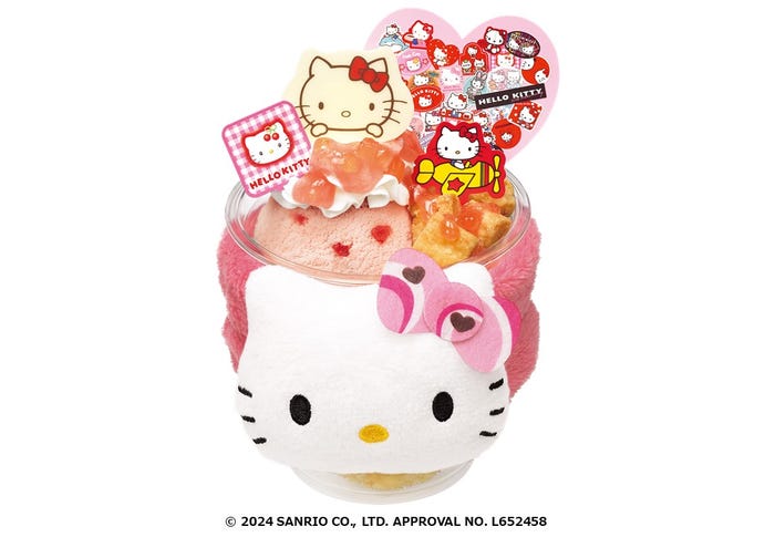ハローキティ バースデー アップルパイサンデー1,350円(C)2024 SANRIO CO., LTD. APPROVAL NO. L652458