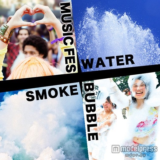 仮装してバブル・ウォーター・スモーク等にまみれる／画像提供：ハロウィンダッシュ実行委員会