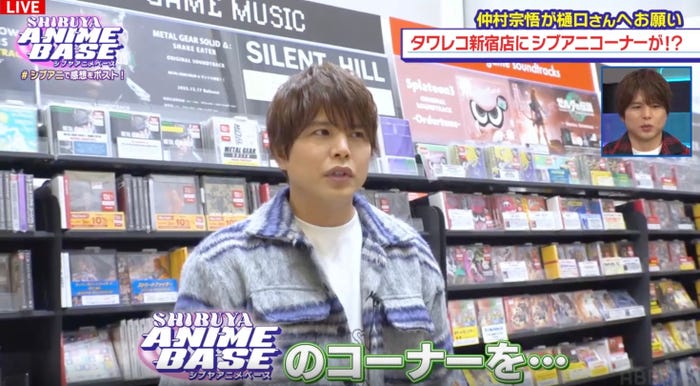 仲村宗悟(C)AbemaTV,Inc.