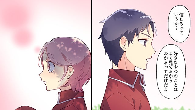 恋愛 スカッと漫画 幼馴染の男の子がいじめから救ってくれた話 後編 モデルプレス 恋愛 スカッと漫画 幼馴染の男の子がいじめから救ってくれた話 後編 モデルプレス