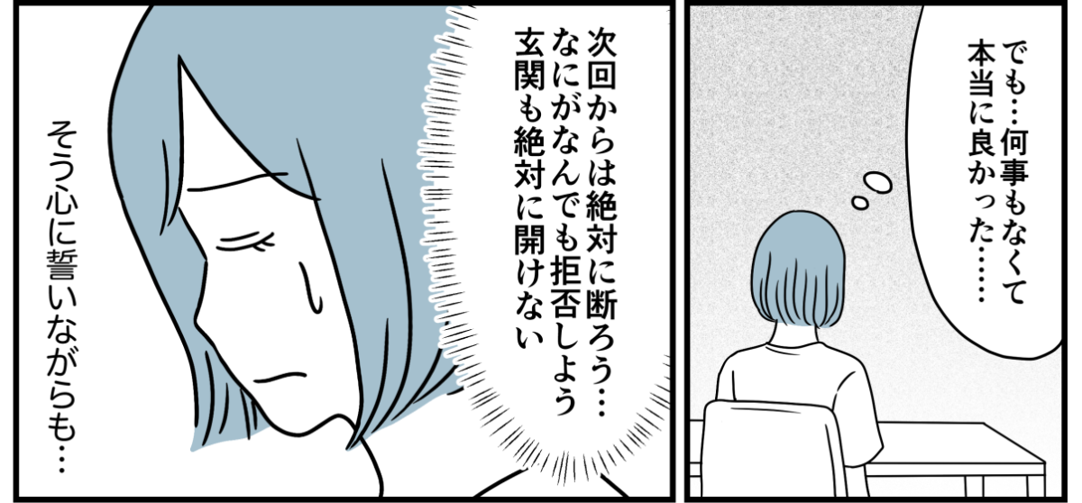 7_1_3