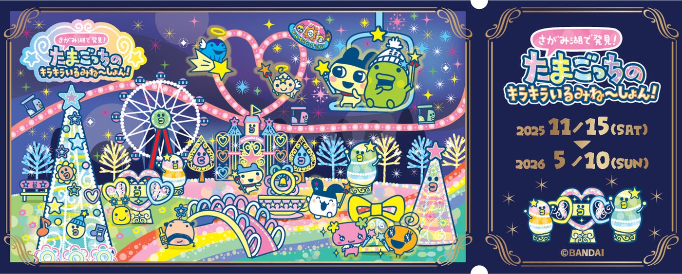 tiket（提供写真）