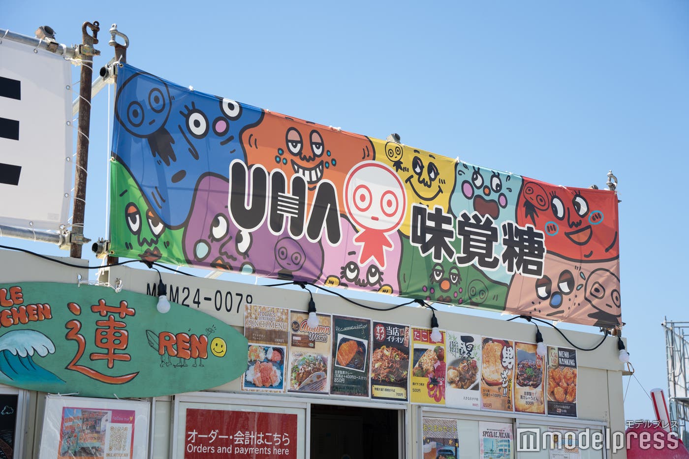 (C)モデルプレス