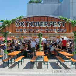 オクトーバーフェスト in 東京スカイツリータウン2024(C)モデルプレス