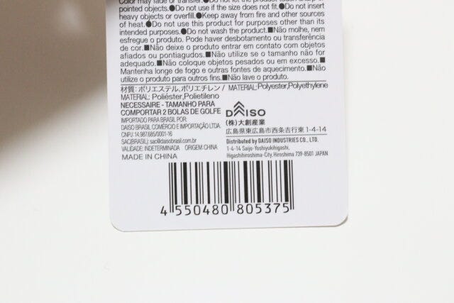 ダイソー 小物入れポーチ ダイソーの小物入れポーチ