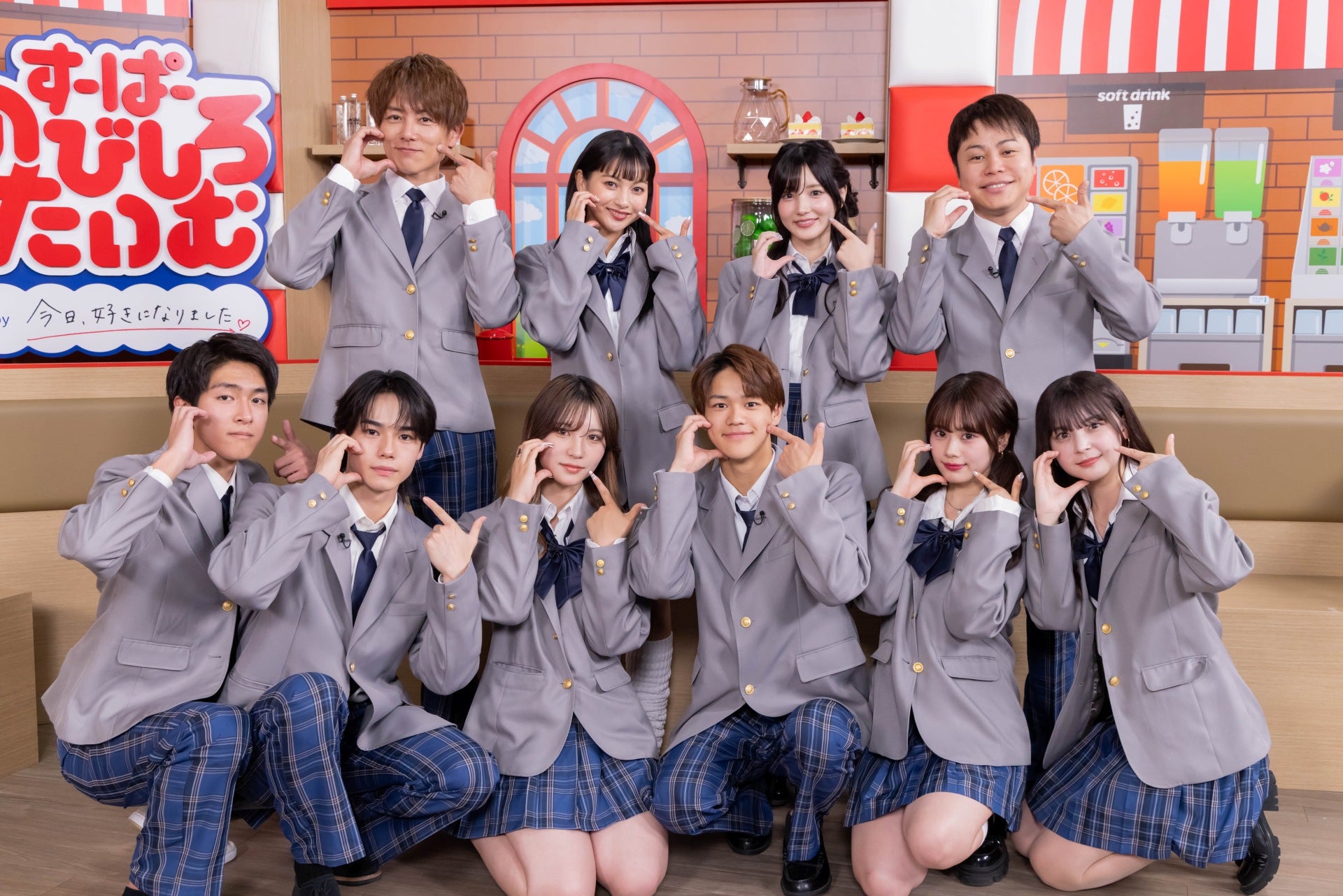 「すーぱーのびしろたいむ by今日、好きになりました。」（C）AbemaTV,Inc.