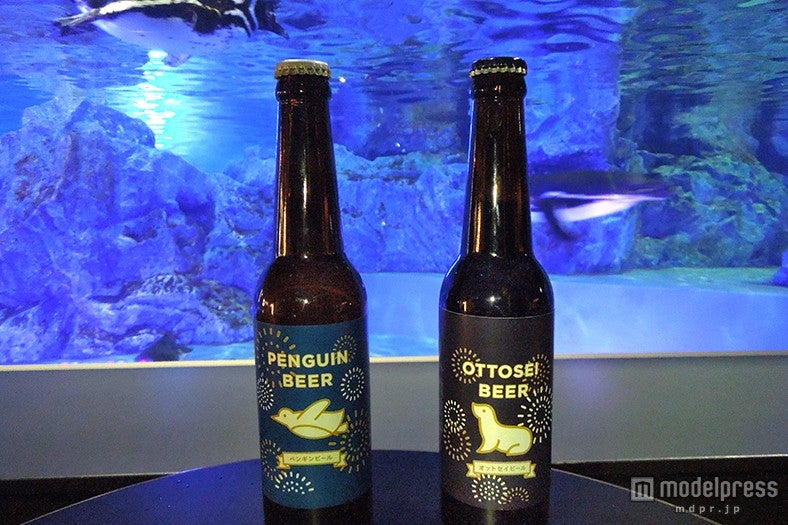 「ペンギンビール」と「オットセイビール」／画像提供：すみだ水族館