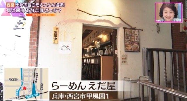 6種類の醤油を使用!?