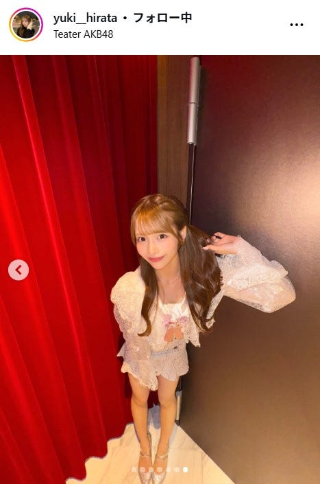 平田侑希Instagramより