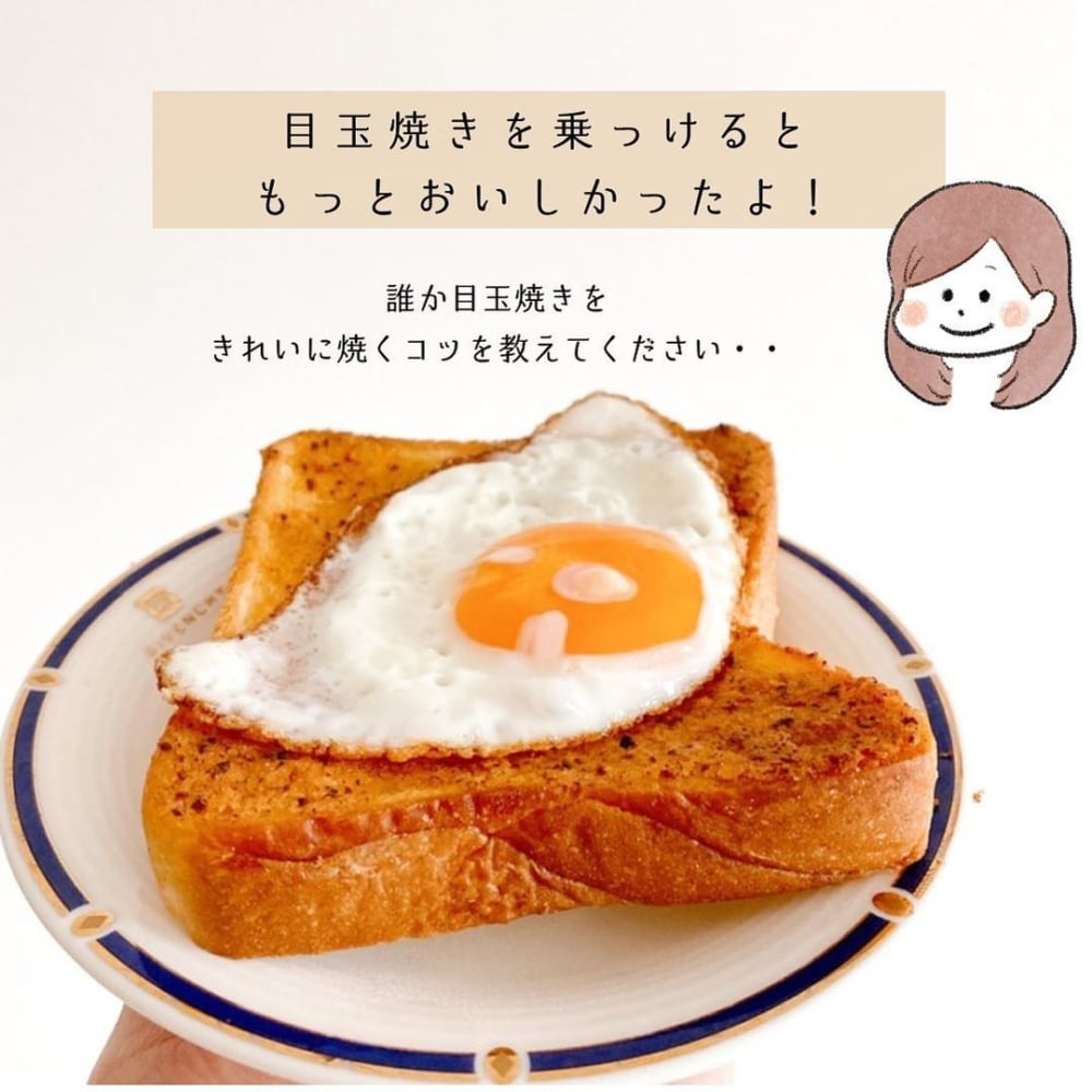 「塗って焼いたらカレーパン」