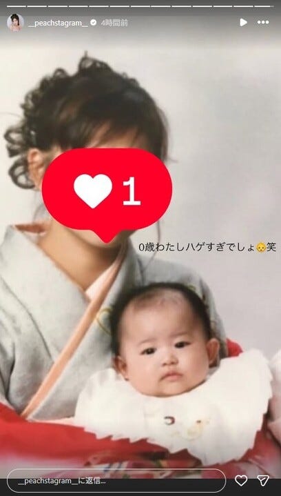 伊藤桃々Instagramストーリーズより