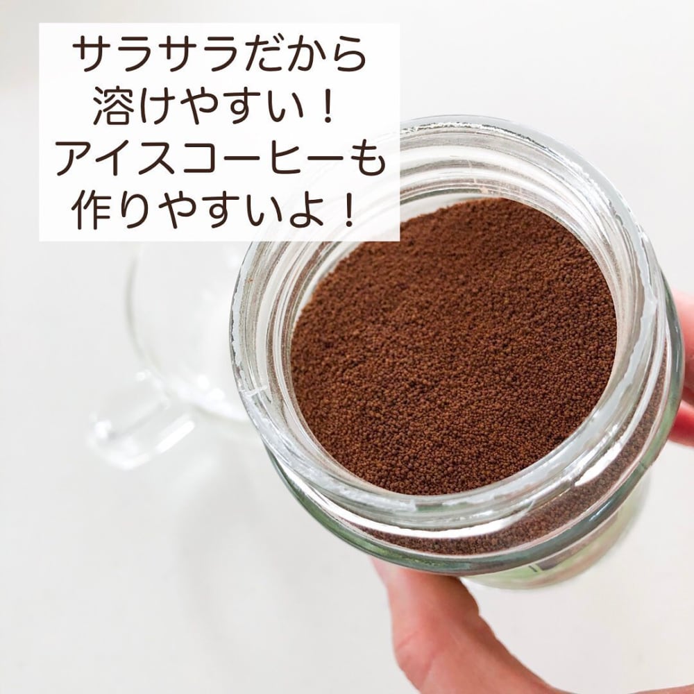 業務スーパーのヘーゼルナッツフレーバーコーヒー