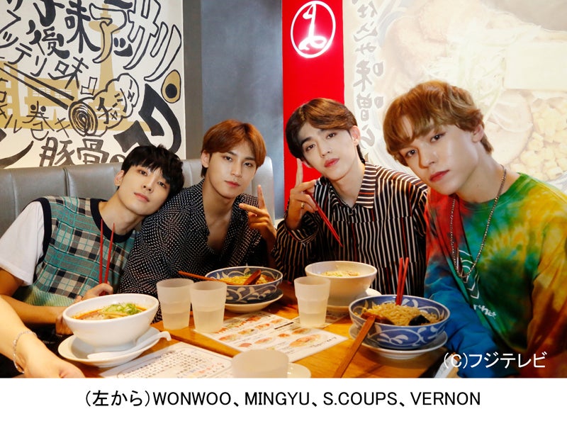 SEVENTEEN（C）フジテレビ