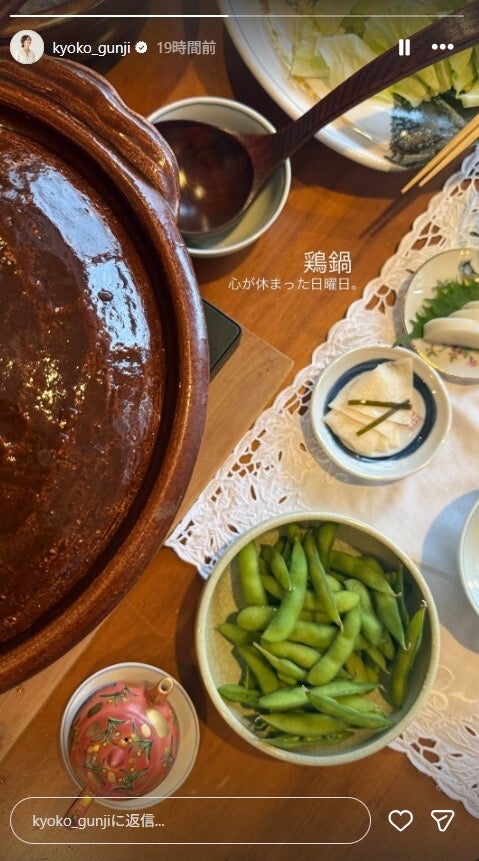 郡司恭子Instagramストーリーズより