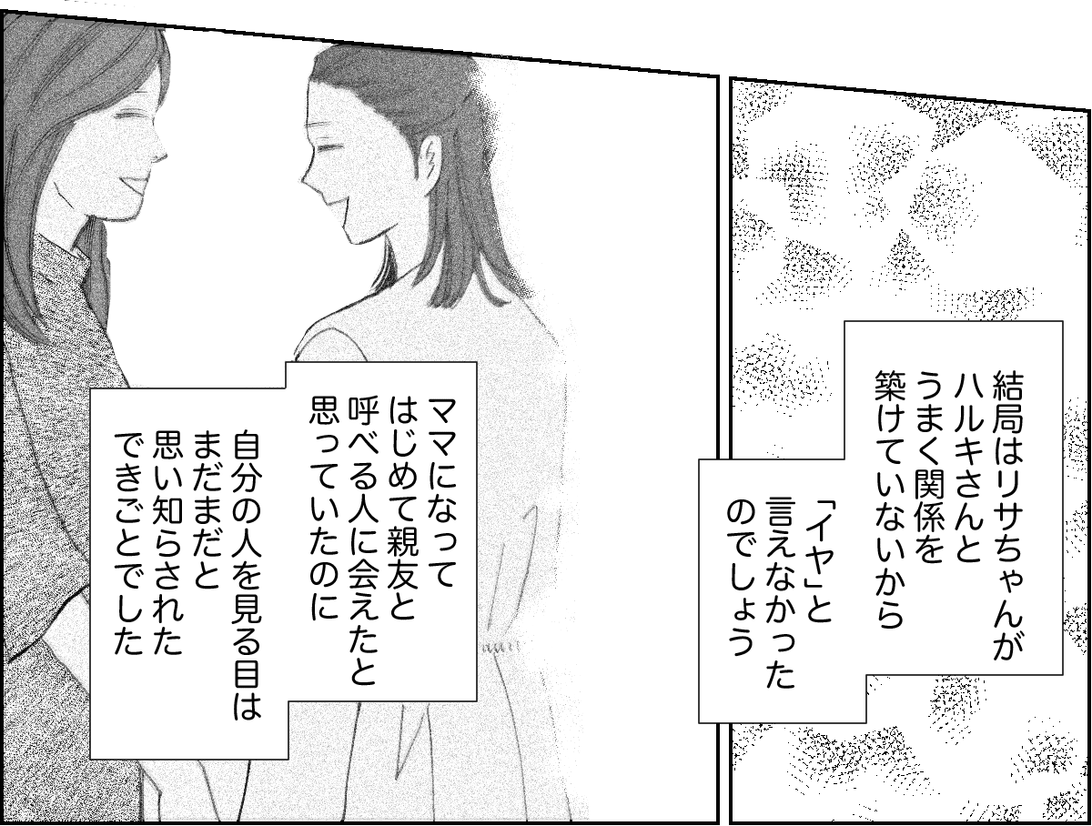 【修正版】5_3_3