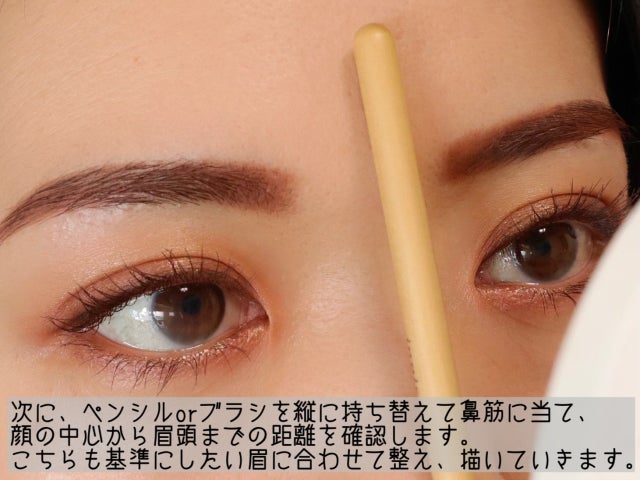 悩みだらけの眉メイクをどうにかしたい プロが教える 3大お悩み別 垢抜け眉の作り方 モデルプレス 悩みだらけの眉メイクをどうにかしたい プロが教える 3大お悩み別 垢抜け眉の作り方 モデルプレス