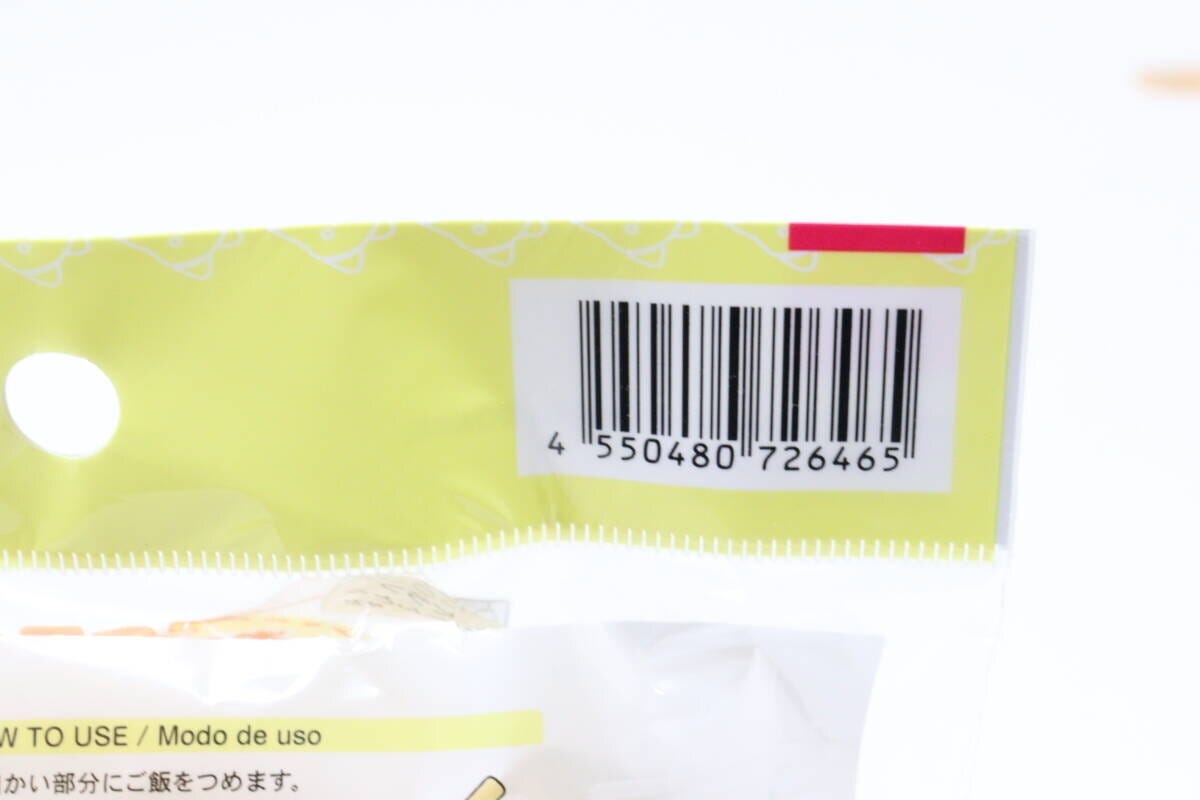 ダイソー デコかわ ごはん ダイソーのデコかわ ごはん