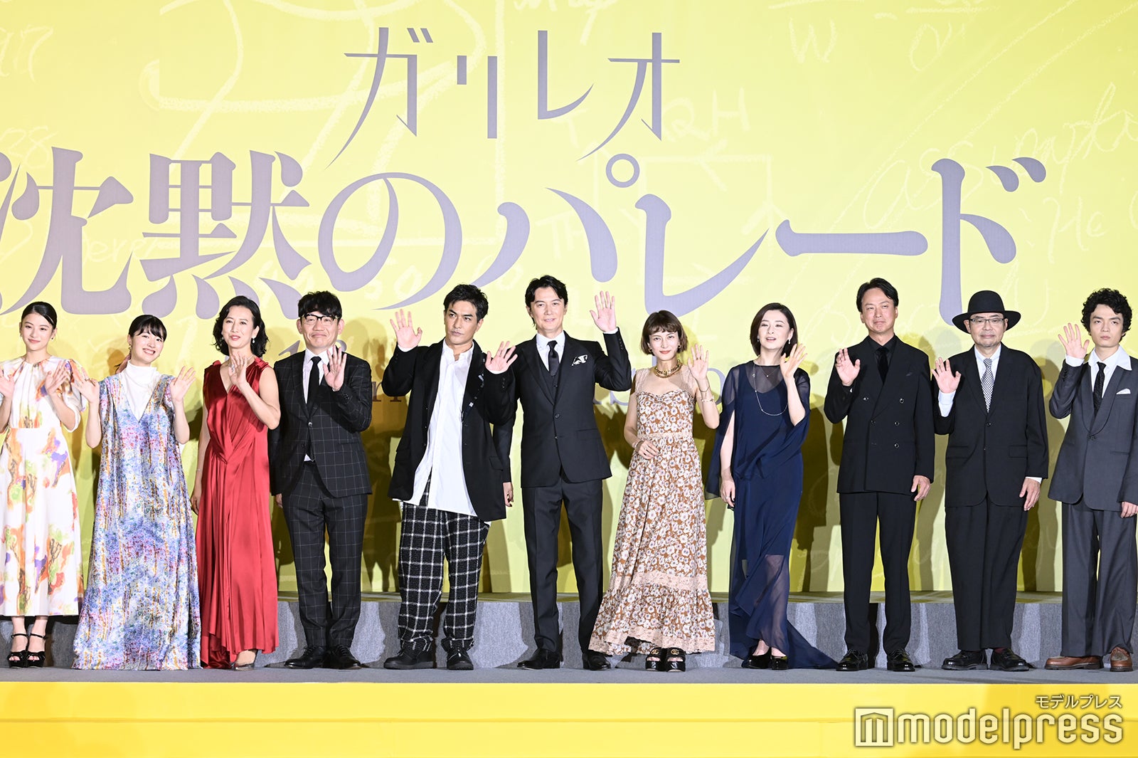 出口夏希、川床明日香、戸田菜穂、飯尾和樹、北村一輝、福山雅治、柴咲コウ、檀れい、椎名桔平、田口浩正、岡山天音 （C）モデルプレス