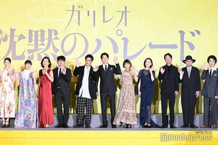 出口夏希、川床明日香、戸田菜穂、飯尾和樹、北村一輝、福山雅治、柴咲コウ、檀れい、椎名桔平、田口浩正、岡山天音 (C)モデルプレス