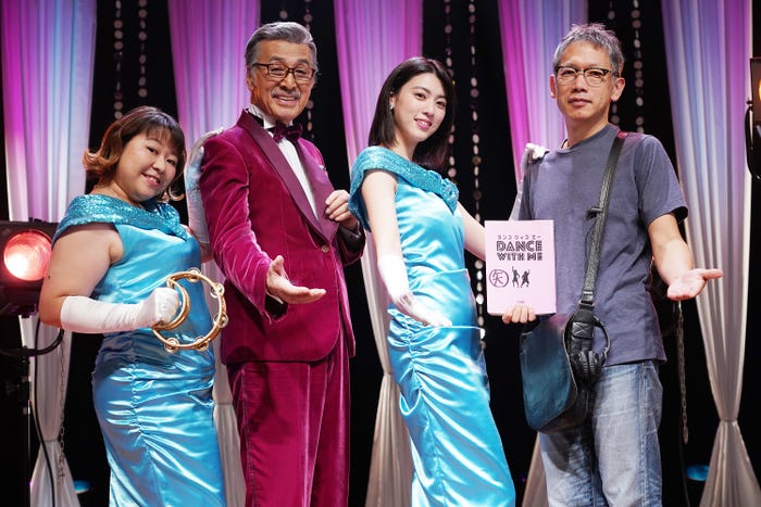 (左から)やしろ優、宝田明、三吉彩花、矢口史靖監督(C)2019「ダンスウィズミー」製作委員会