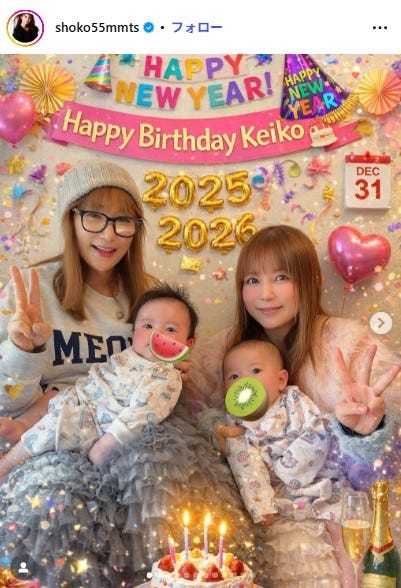 中川翔子Instagramより