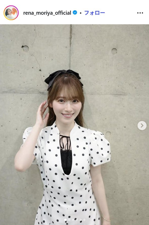 守屋麗奈Instagramより