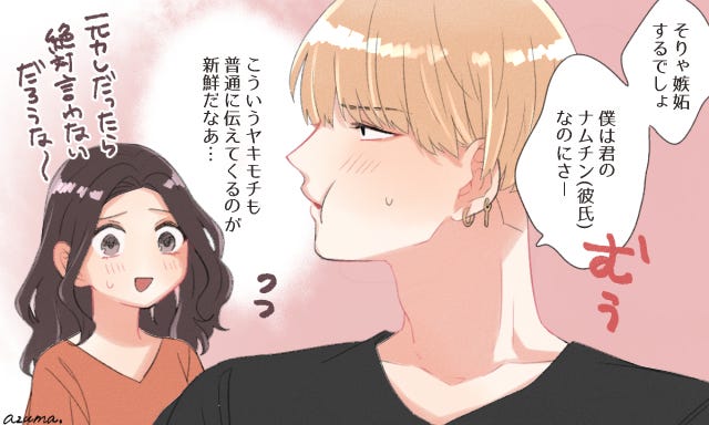 ハマる女性続出 韓国の男性がかっこよく見える理由7つ モデルプレス ハマる女性続出 韓国の男性がかっこよく見える理由7つ モデルプレス