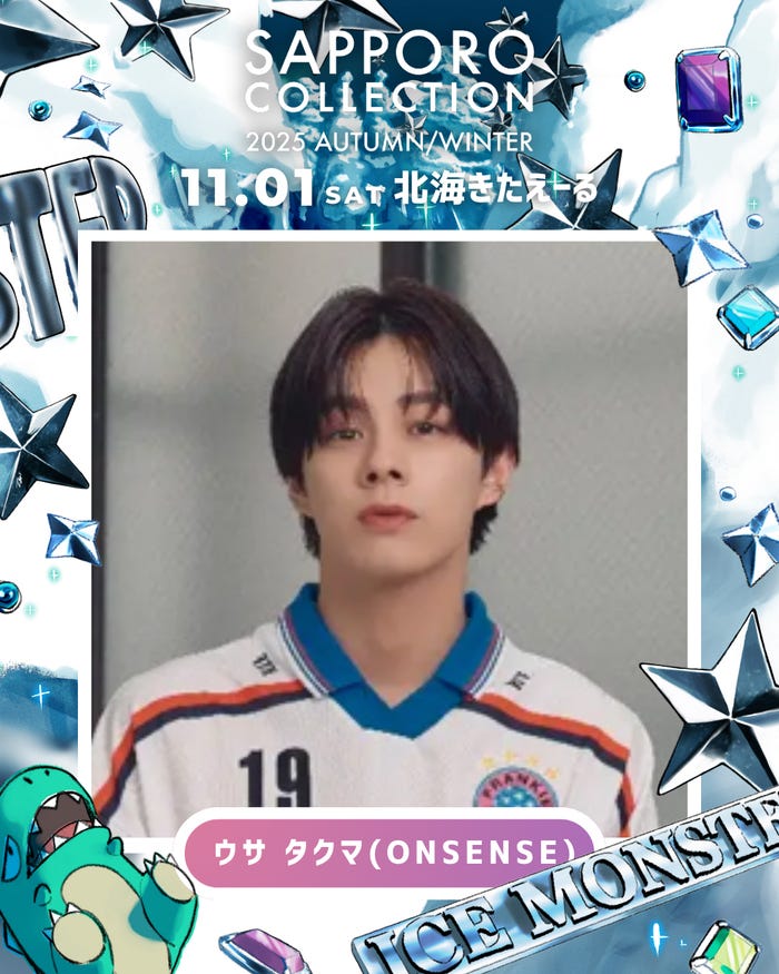 ウサ タクマ(提供写真)