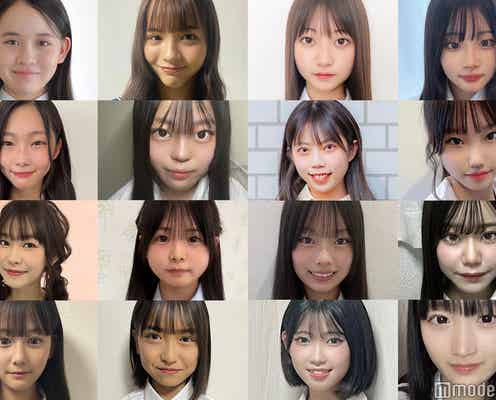 【中間速報】「JCミスコン2023」各ブロックから暫定上位4人ずつ発表<日本一かわいい女子中学生>